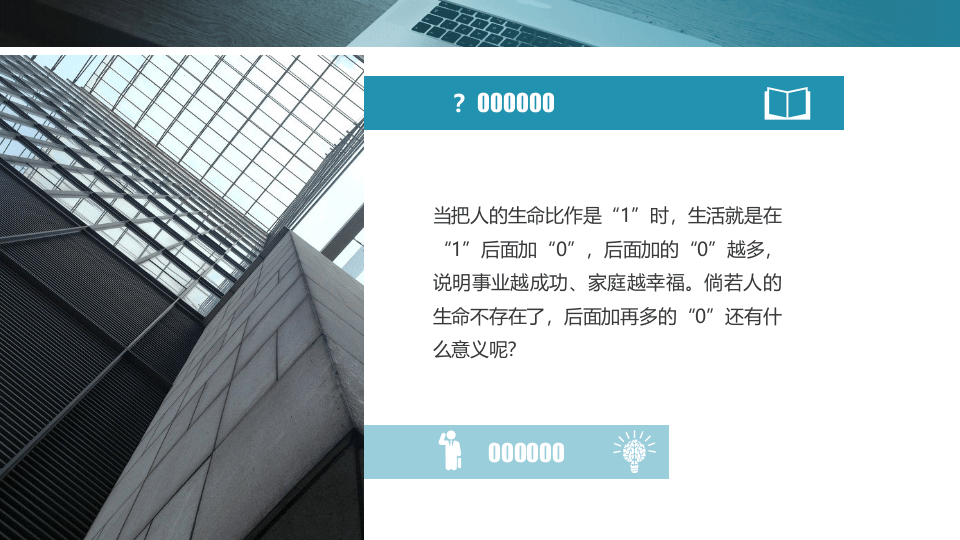 企业车间级安全生产培训专用课件 .pptx 第5页