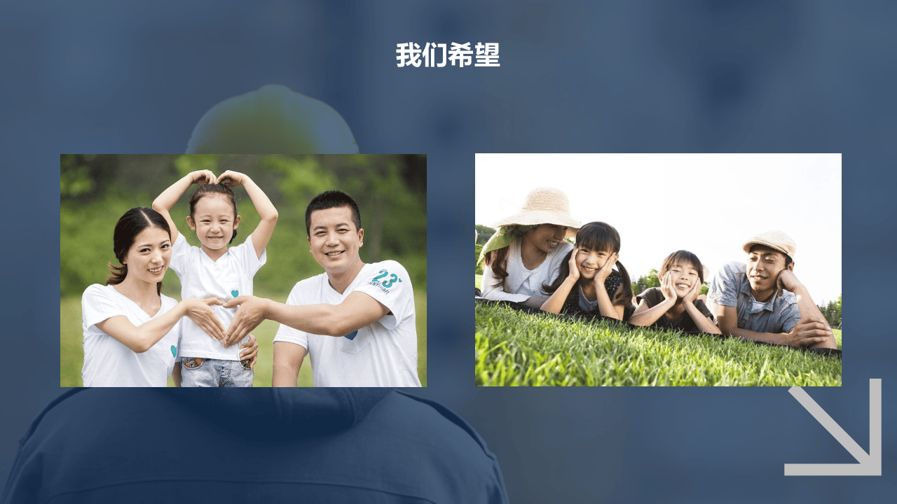 新员工职业健康与安全.pptx 第5页