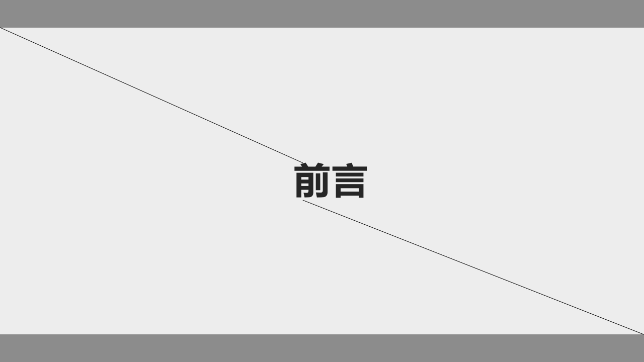 医院安全生产知识培训课件 (1).pptx 第3页