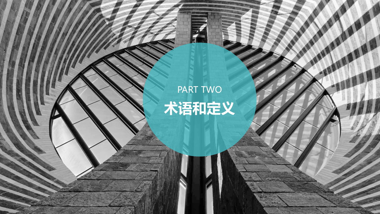 有限空间作业全流程培训.pptx 第5页