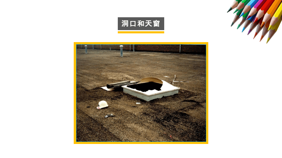 著名外企安全培训资料--高处作业.pptx 第6页