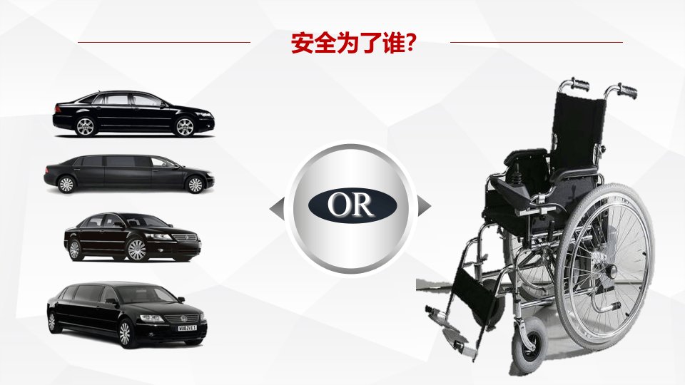 &ldquo;零事故、零伤害&rdquo;与卓越安全管理培训（98页）.pptx 第4页