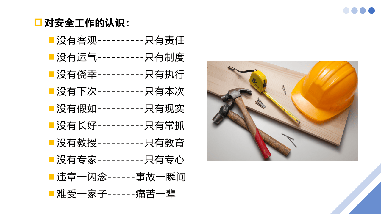 气瓶安全管理与使用全流程管控 (1).ppt 第5页