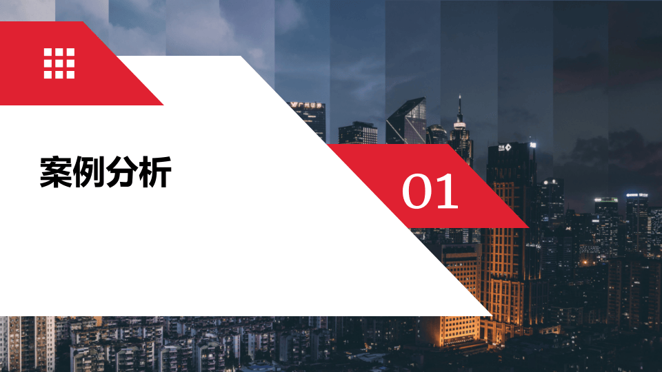 如何做好企业基层安全管理：部门、车间和班组.pptx 第3页