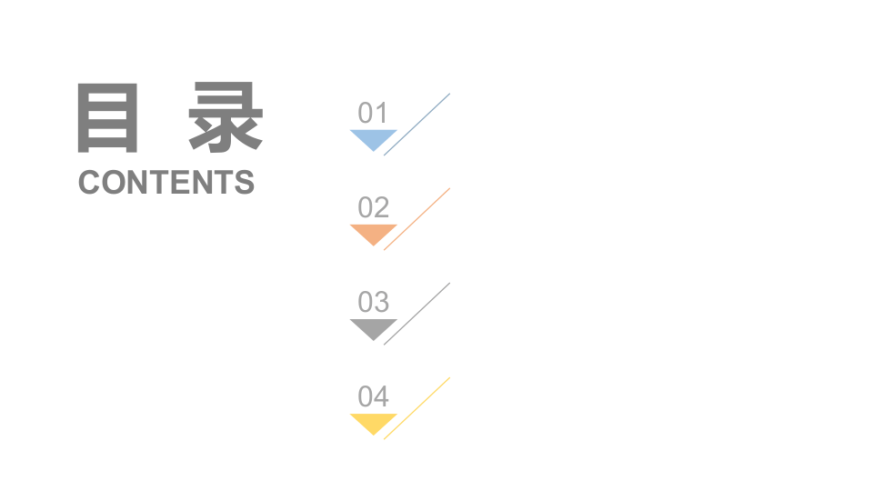 涉氨制冷企业安全管理.pptx 第2页