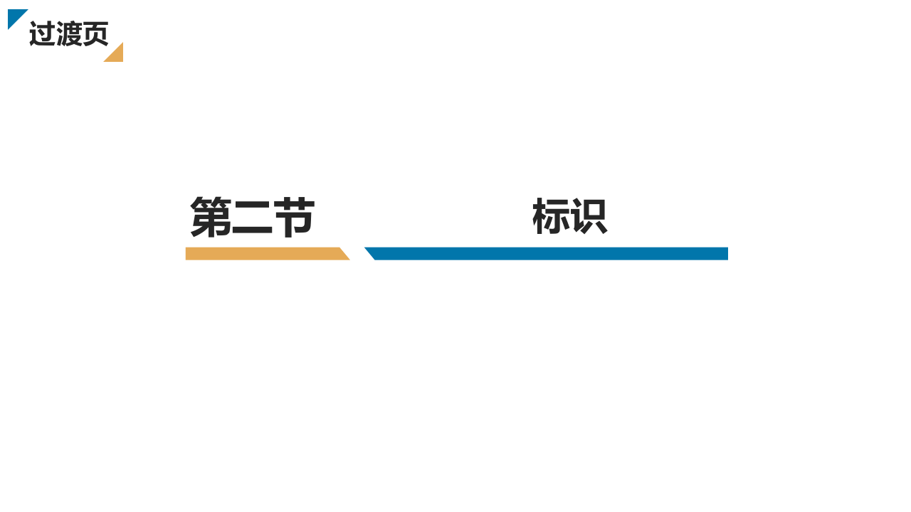 危险废物规范化管理达标示例.pptx 第6页