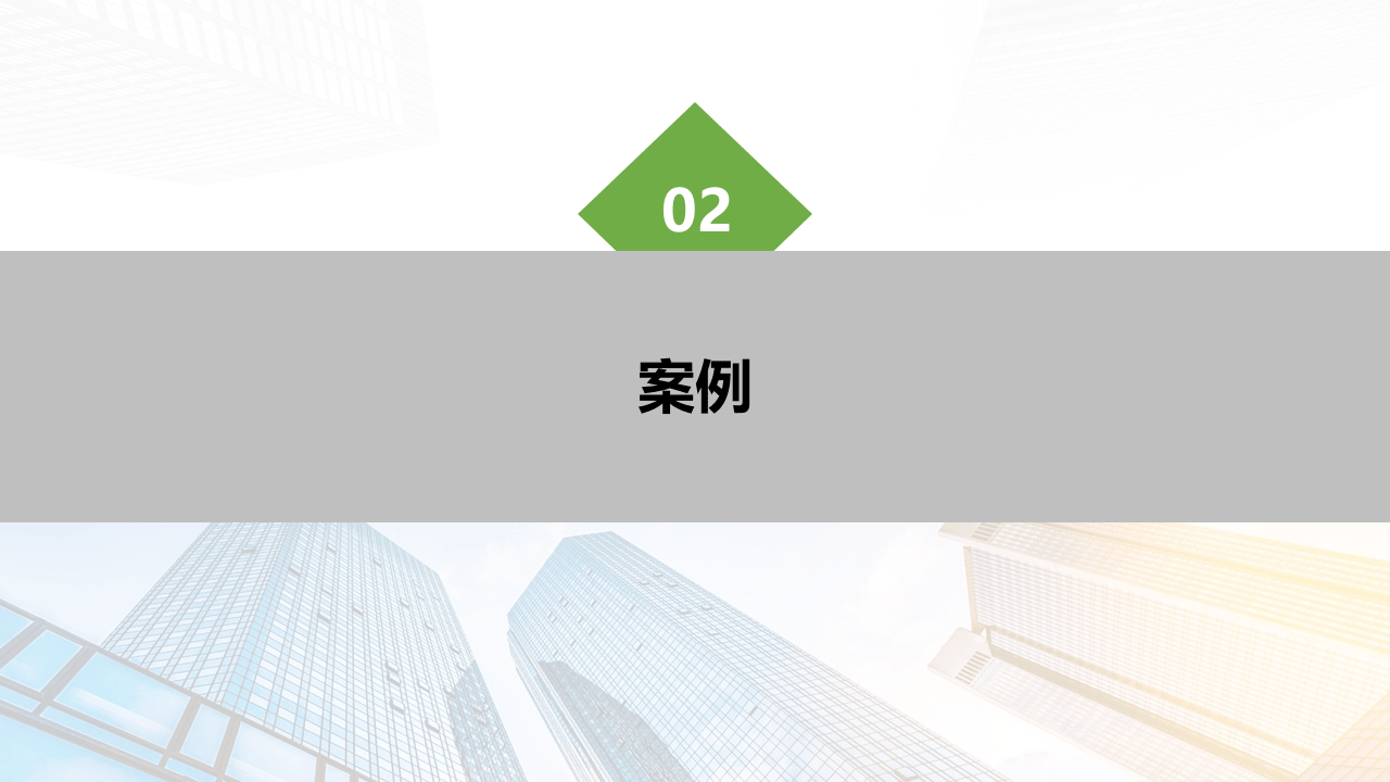 新版八大特殊作业安全管理培训.pptx 第6页
