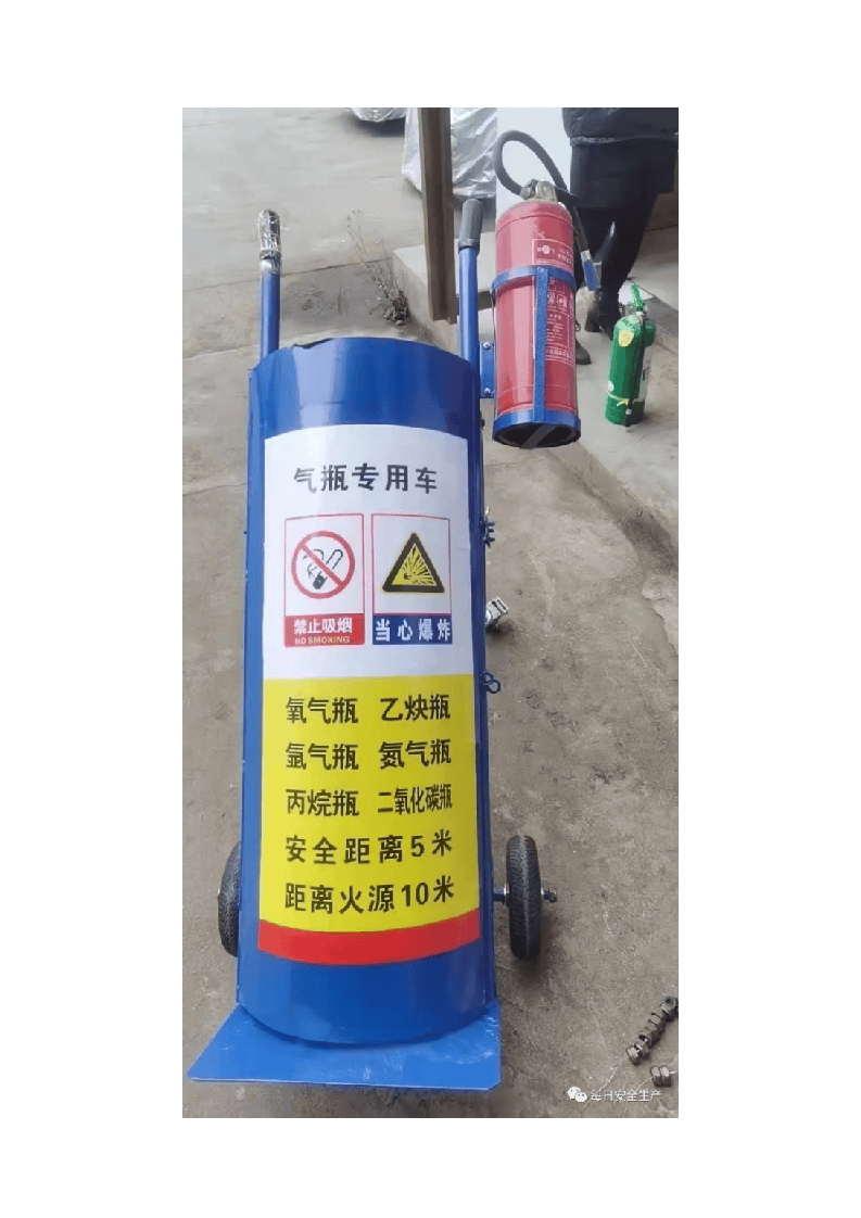 通报：气瓶无防倾倒措施被罚4.5万！.docx 第3页