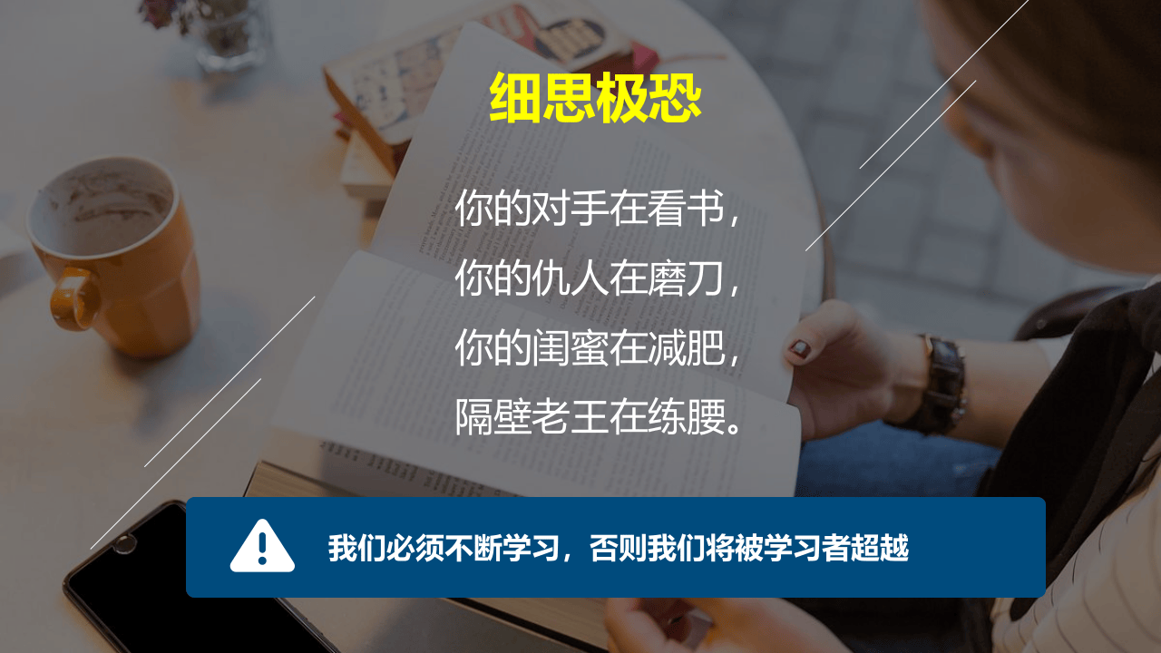 班组安全生产化培训.pptx 第2页