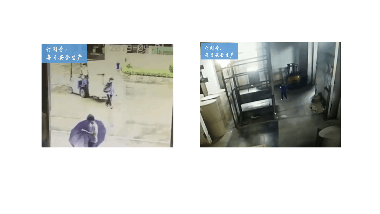 第一讲：叉车事故案例动图（播放可动）.pptx 第3页