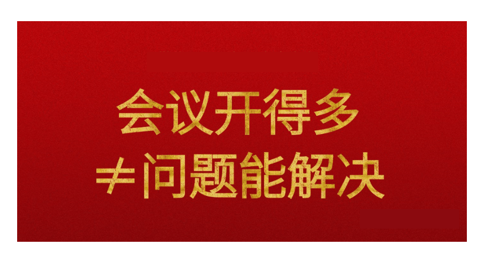 落实安全生产，八个不等式、九个等式和十个关键.pptx 第6页