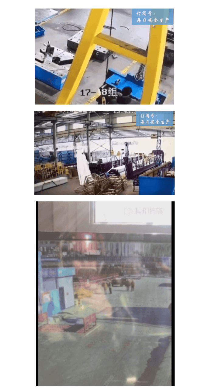 起重作业安全21个要点.pptx 第1页