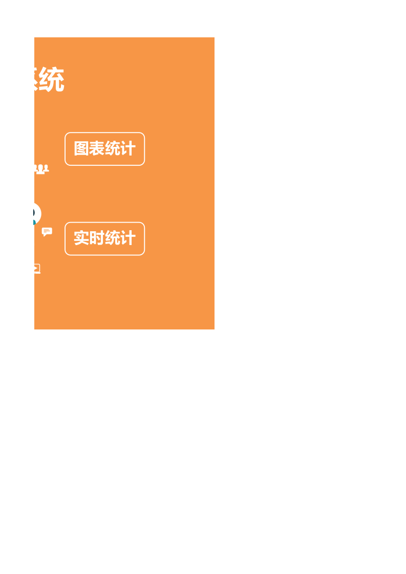 客户资料管理系统.xlsx 第2页