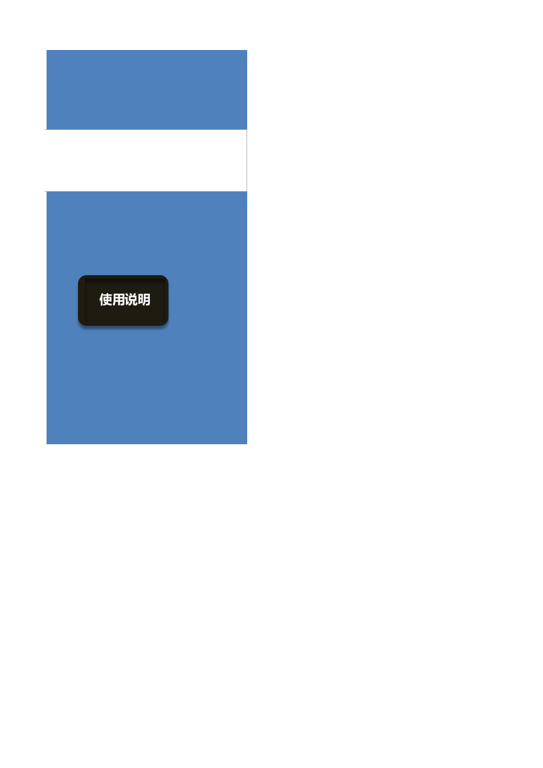 客户管理系统excel模板.xlsx 第2页