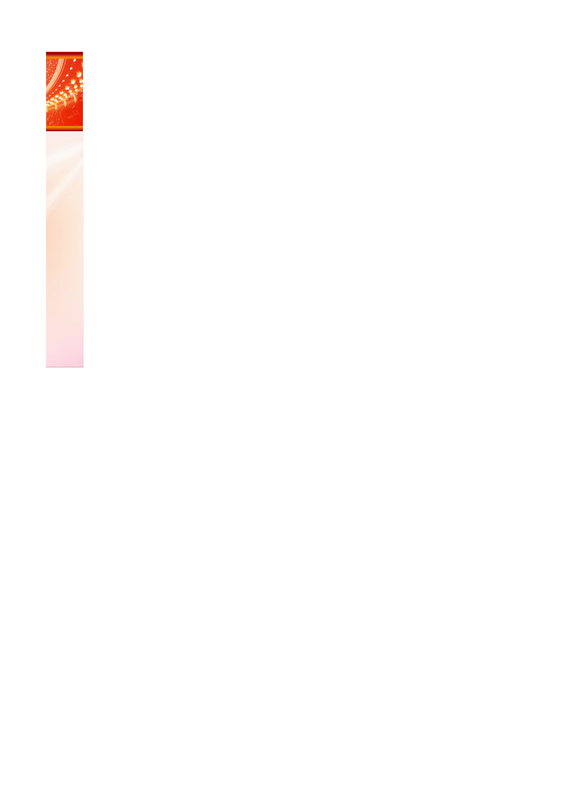 97.服装销售管理系统.xlsx 第2页