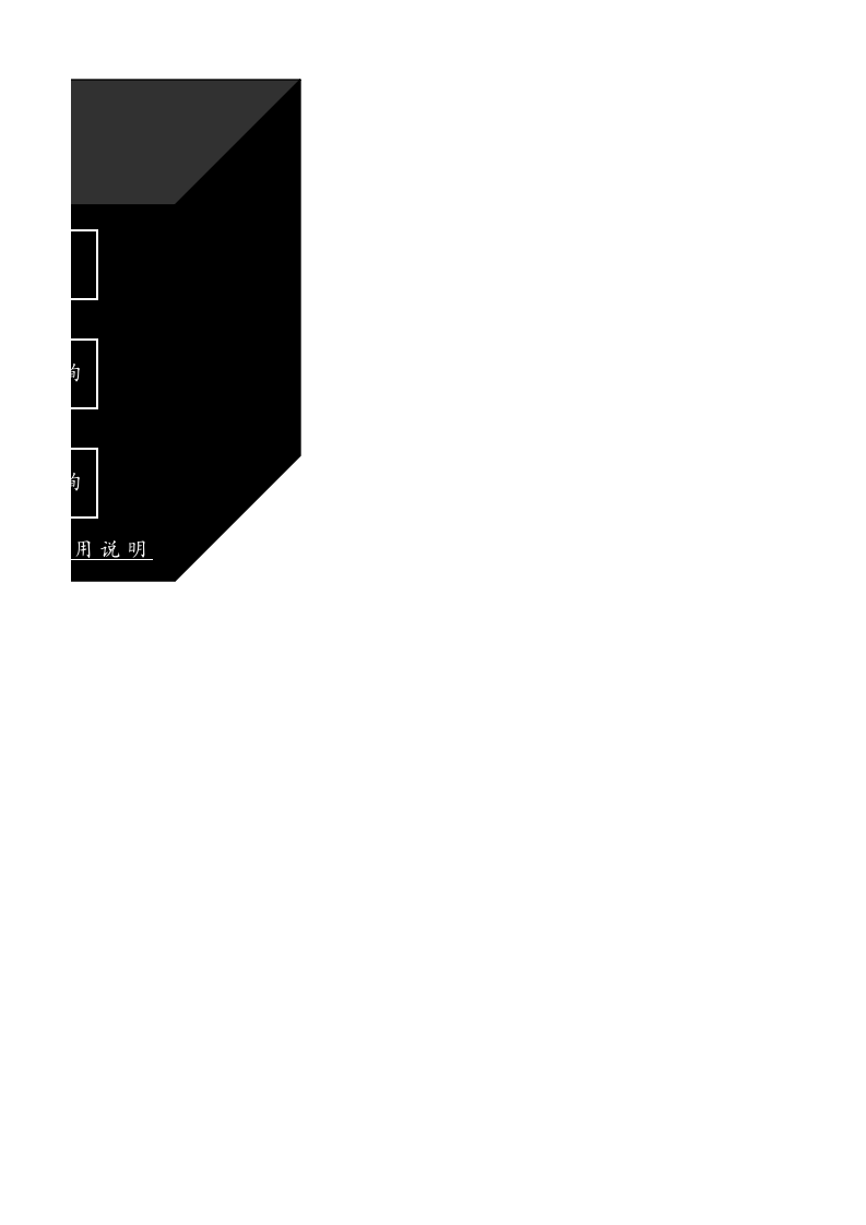 9.客户管理系统.xlsx 第2页