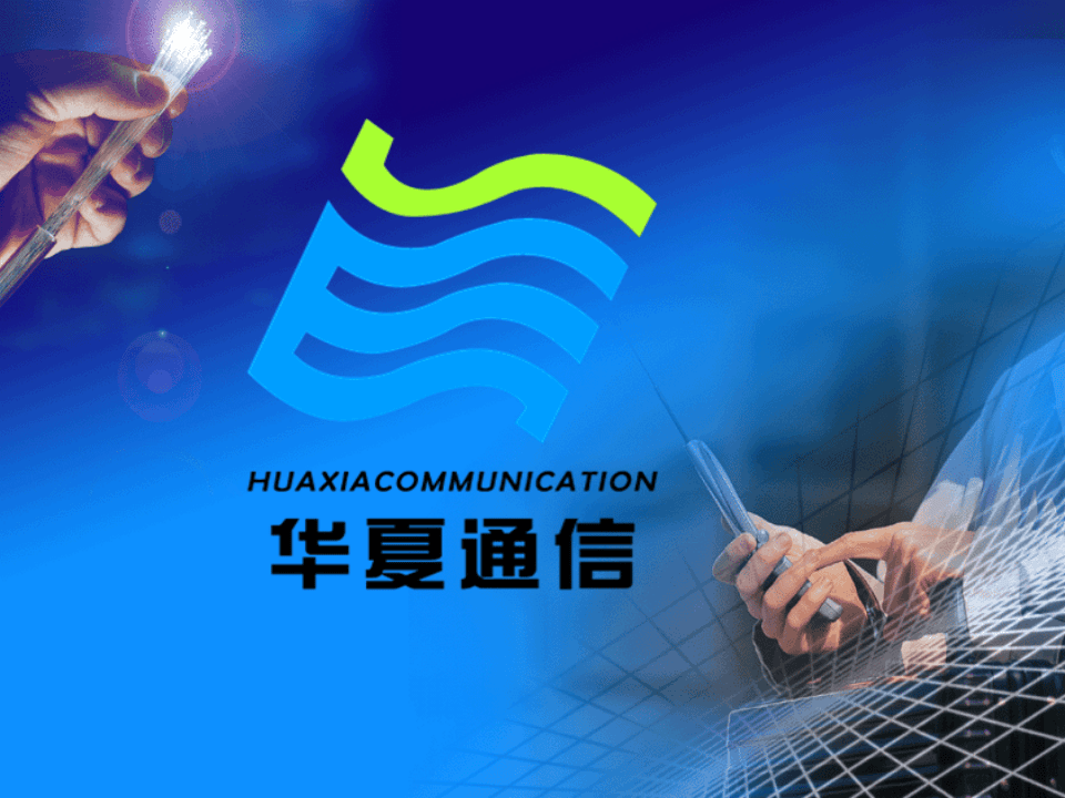 某某通信有限公司员工入职培训手册（PPT 61页）.ppt 第1页
