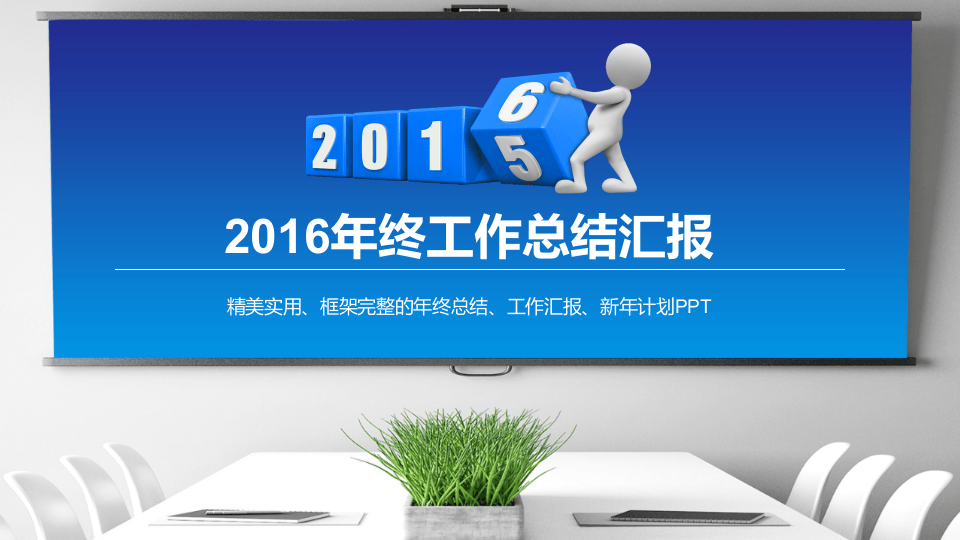 ppt版合作意向书.pptx 第2页