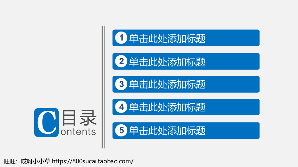 ppt版合作意向书.pptx 第3页