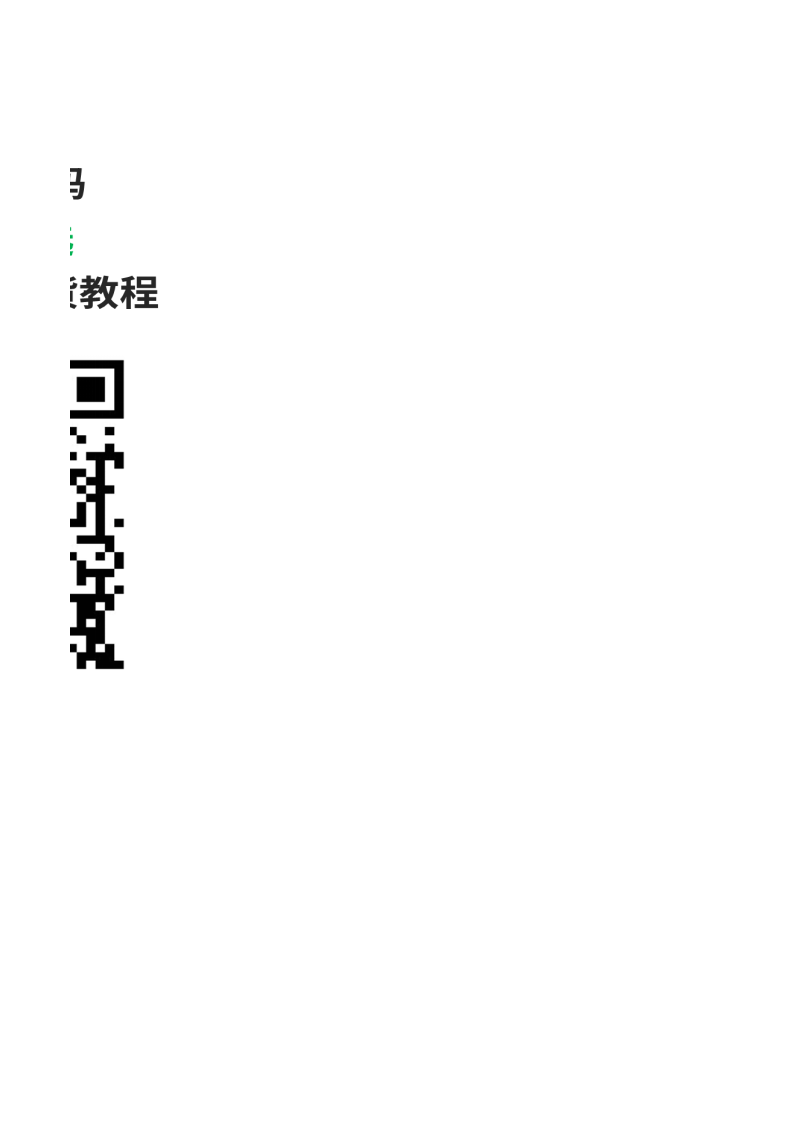 餐饮类店铺运营管理系统.xlsx 第3页