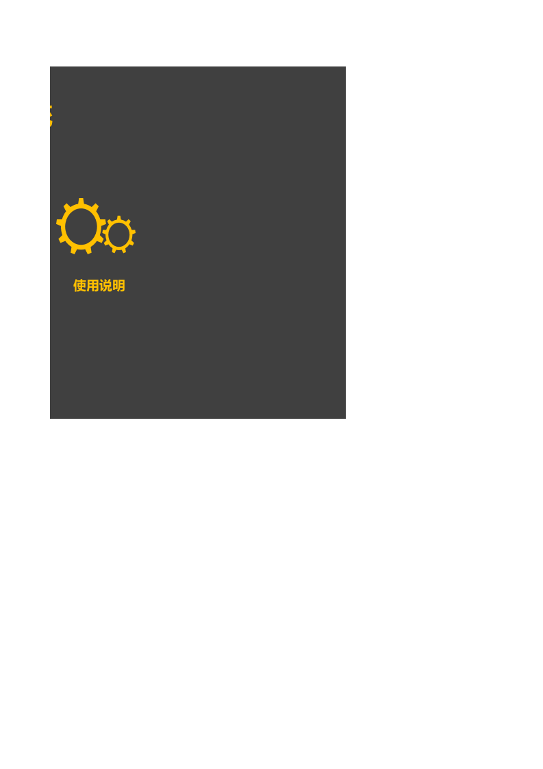产品报价管理Excel表.xlsx 第2页