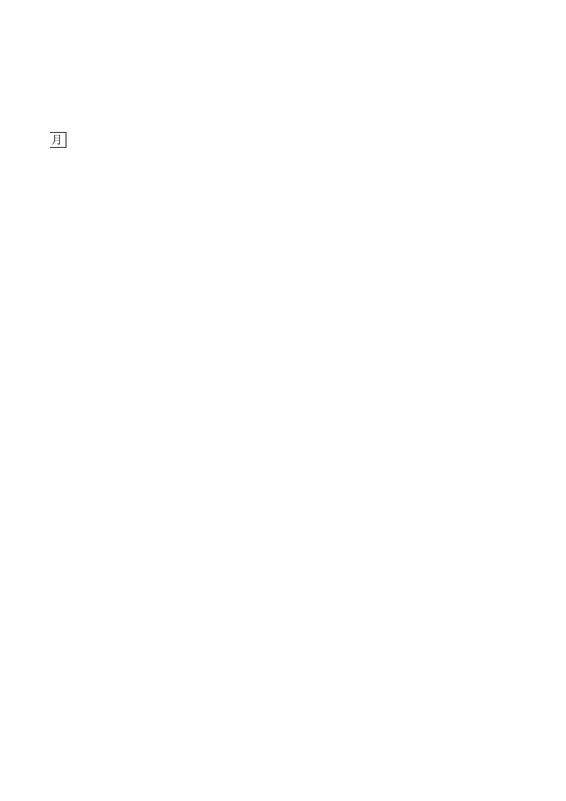 数据分析表Excel图表_19.xls 第2页