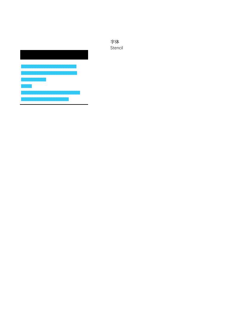 REPT两级图.xlsx 第2页
