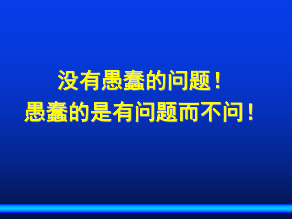 如何在媒介购买中完美的实现媒介计划.ppt 第3页