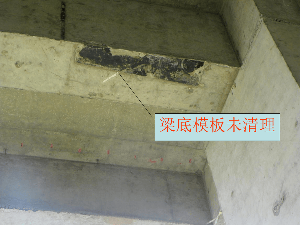 15.建筑工程常见质量图片集.ppt 第2页