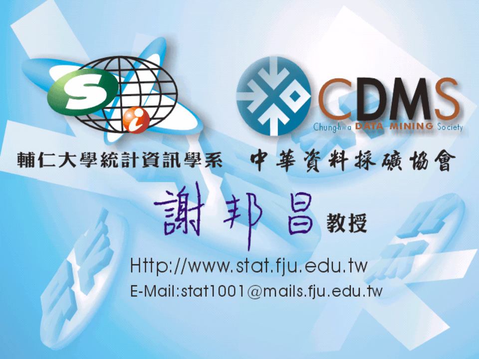 广州市民去台旅游意向调查报告.ppt 第1页