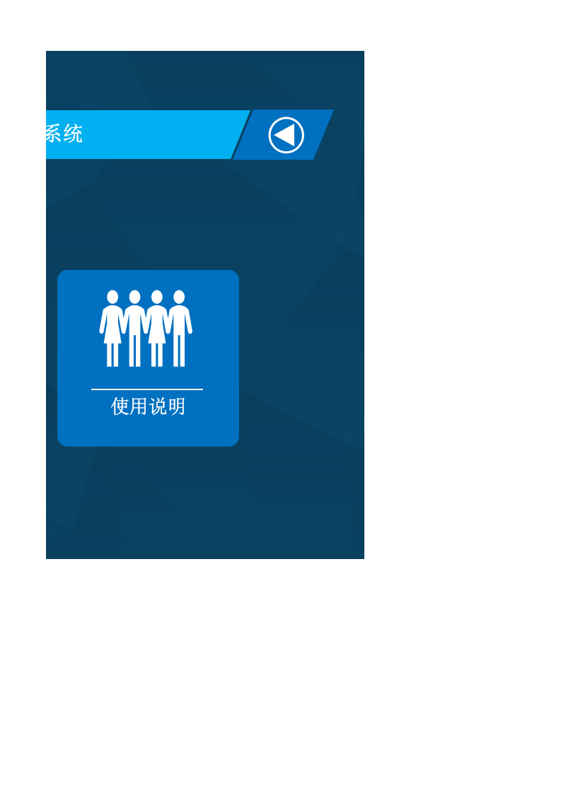 46.培训人员数据统计系统.xlsx 第2页