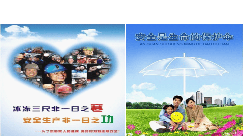 建筑工程典型安全事故案例解析.ppt 第5页