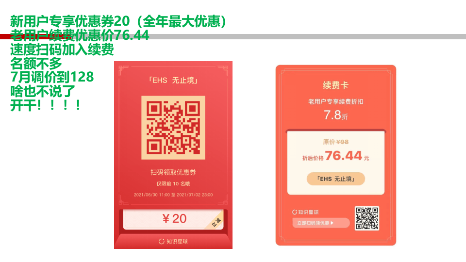 灭火器最全知识讲解.pptx 第2页