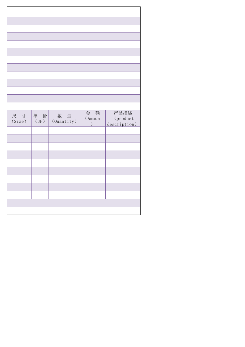 外贸报价单excel模板_.xlsx 第2页