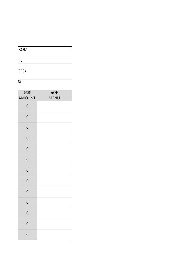 公司产品通用报价单Excel模板_.xls 第3页