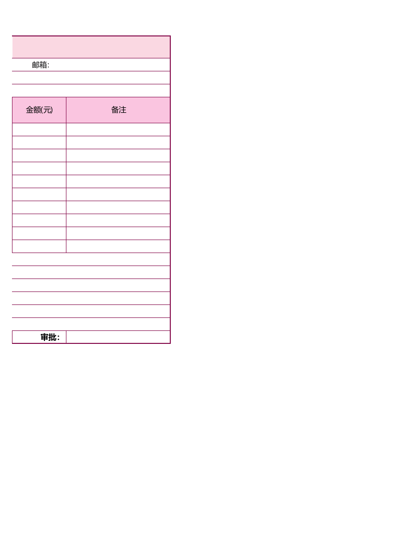 报价单excel模板 (13).xls 第2页