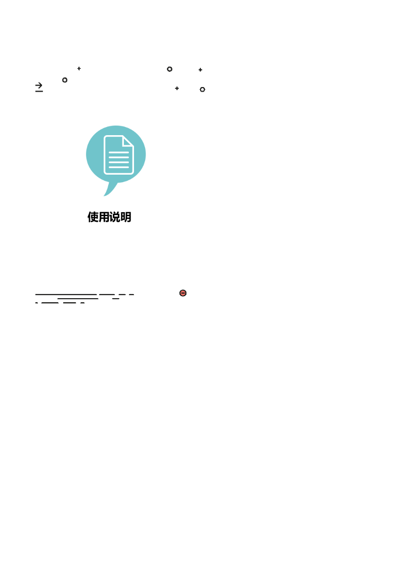 收入支出报表.xlsx 第2页