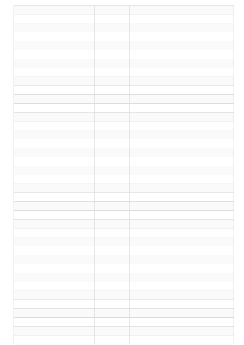 合同发票管理.xlsx 第2页