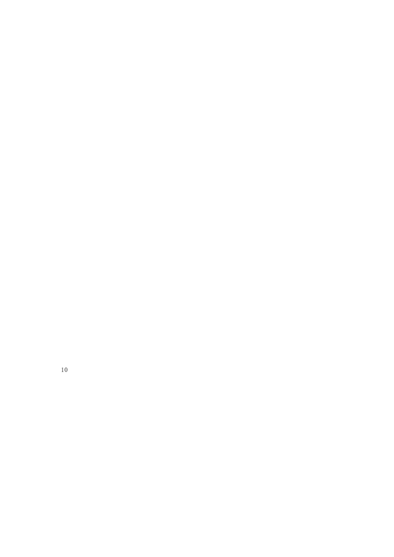 安全库存量预警报表.xlsx 第3页