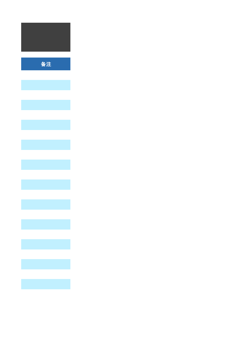 06-供应商管理系统-供应商评分表.xlsx 第3页