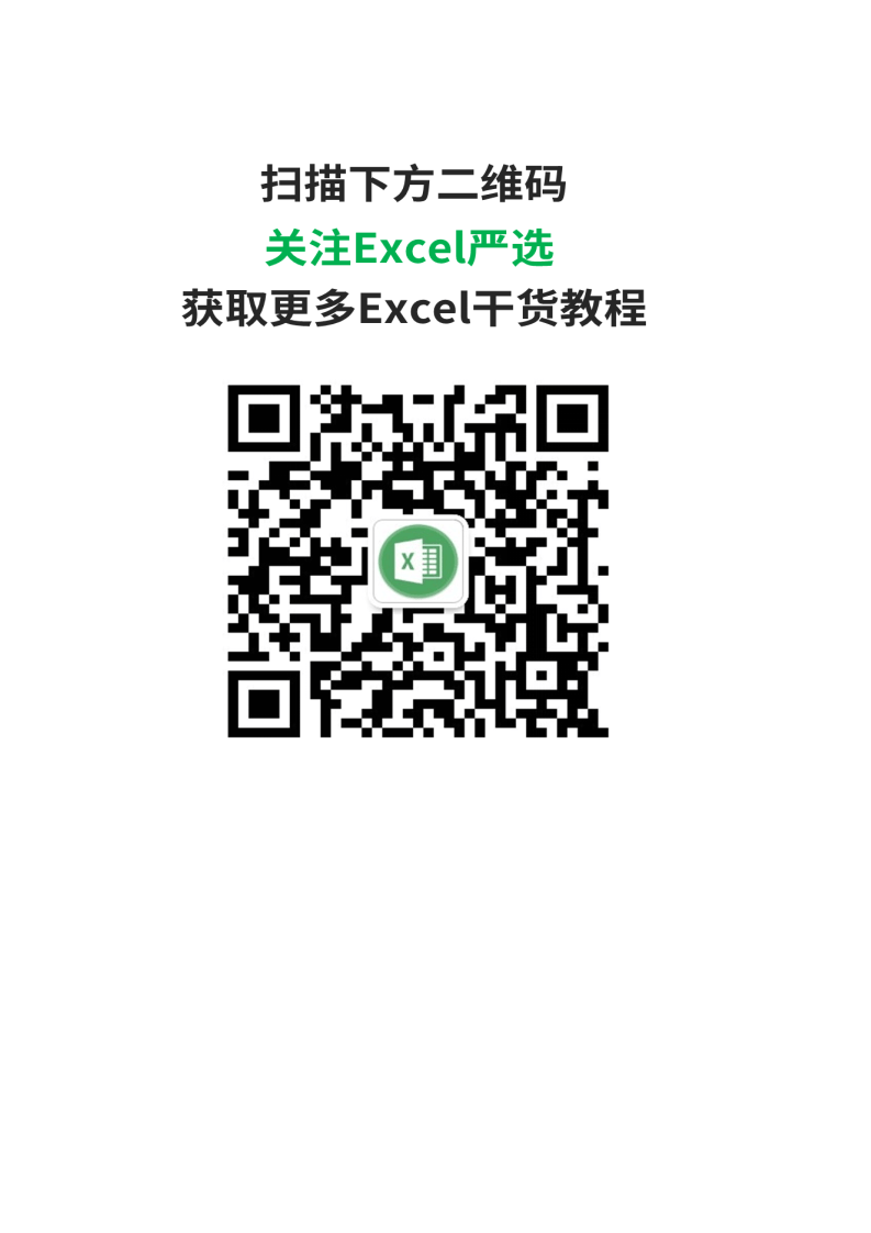 项目进度-10(2).xlsx 第3页