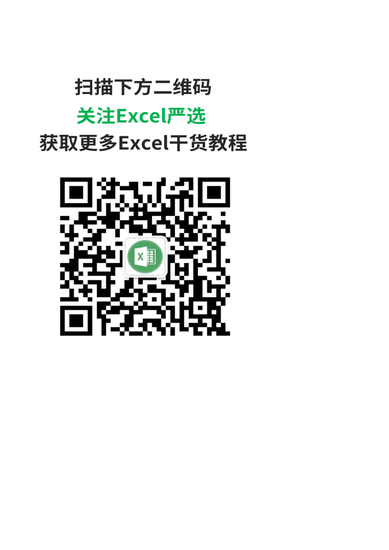 项目进度-2(2).xlsx 第3页