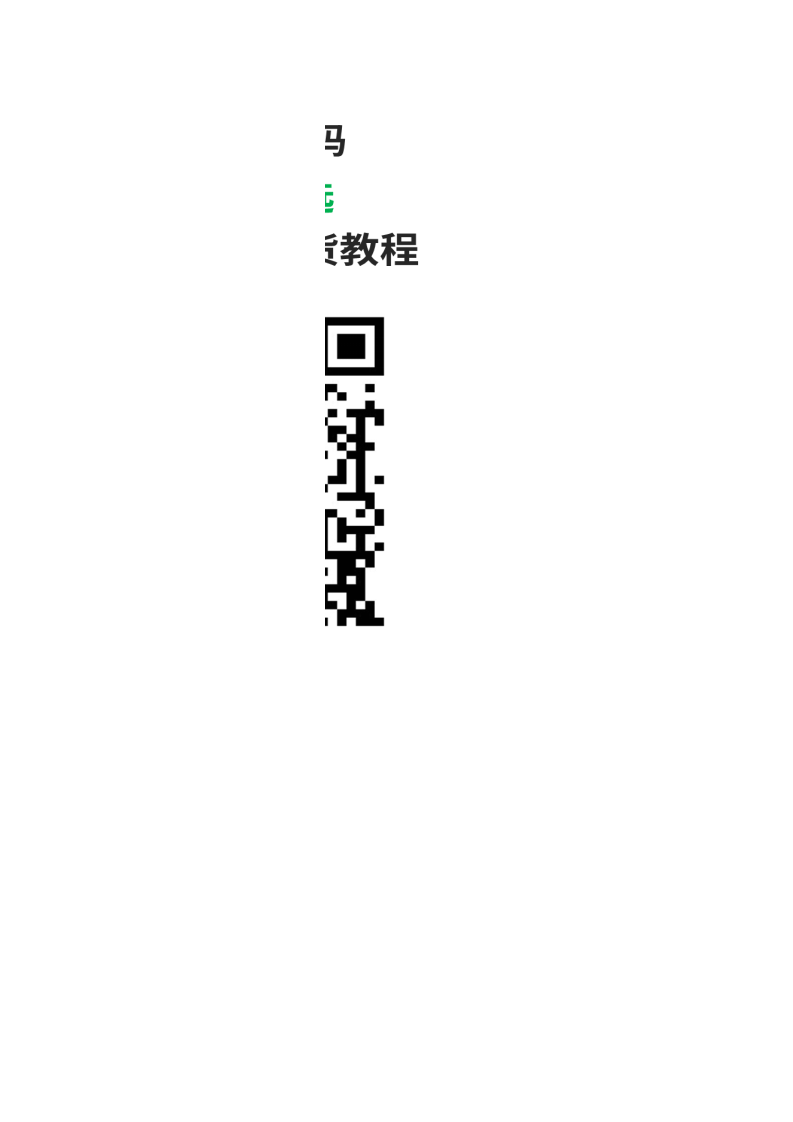 员工考勤-10（带加班.xlsx 第3页