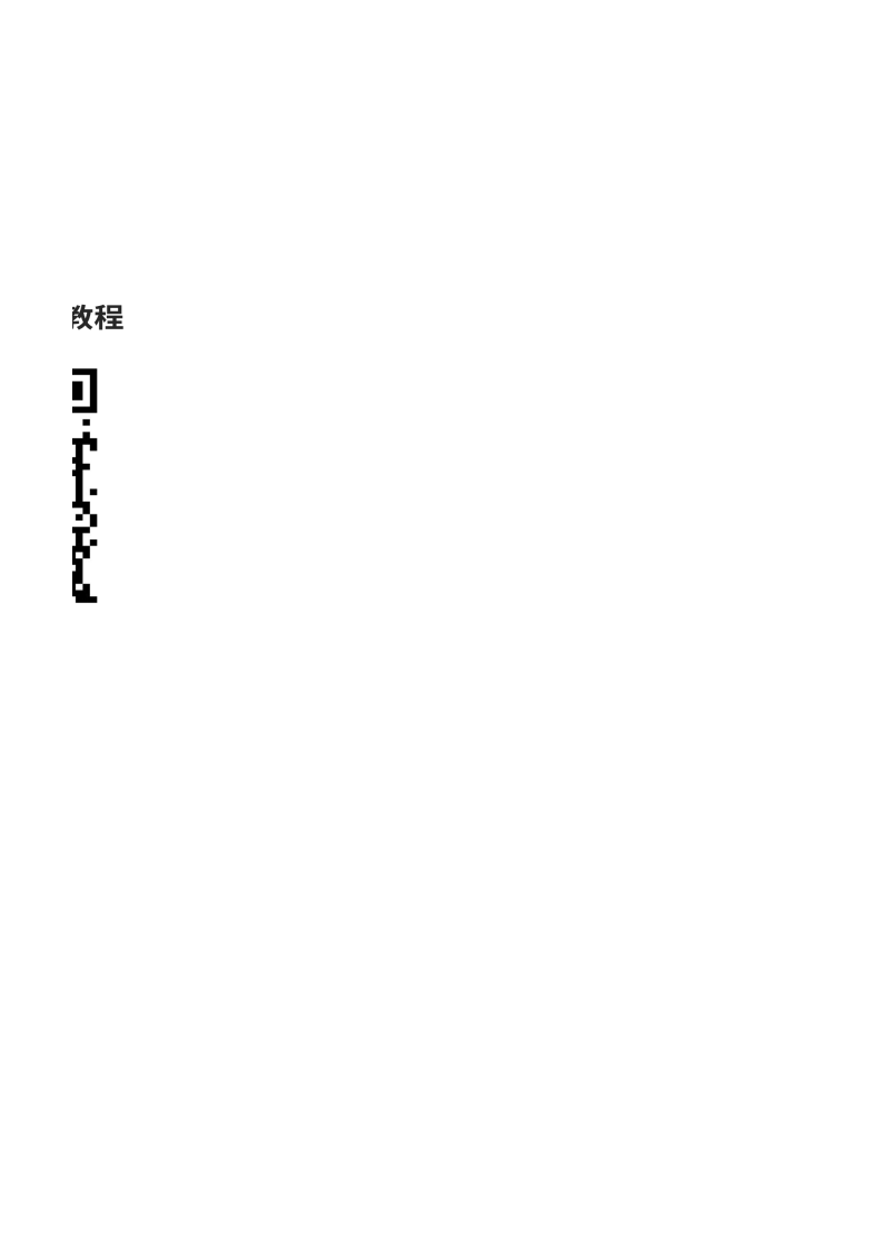 员工考勤-9.xlsx 第3页