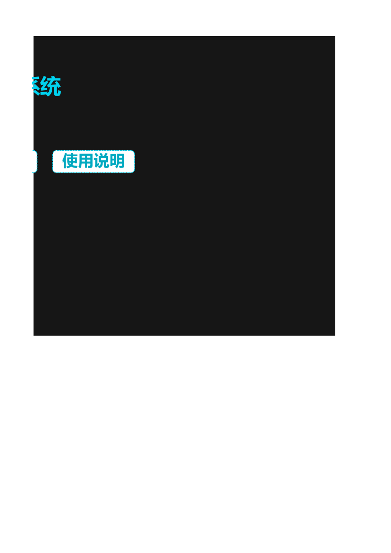 黑蓝色简约商务工资社保公积金计算管理系统_13.xlsx 第2页