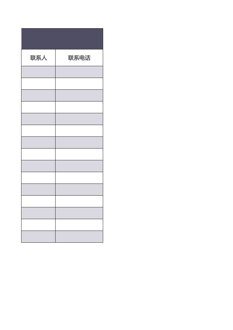 客户财务信息档案表(1).xlsx 第3页