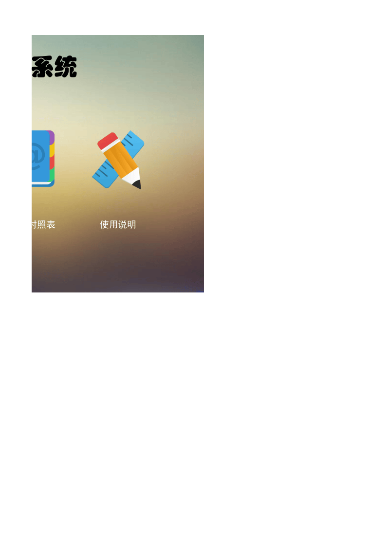 销售提成工资核算系统（按金额提成）.xlsx 第2页