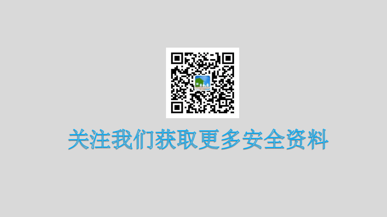 消防给水系统 - 系统工作压力&middot;设计工作压力&middot;工作压力&middot;试验压力.pptx 第2页