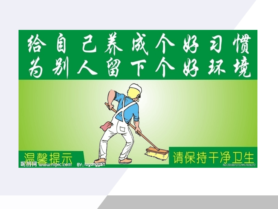 6 施工电梯安全讲话.ppt 第5页