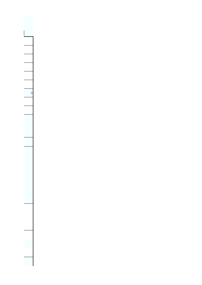 施工升降机附着自检表(含续表)GDAQ209010802.xls 第4页